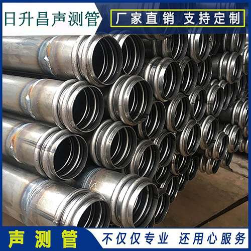 天涯镇声测管是桥梁桩基检测专用检测管材
