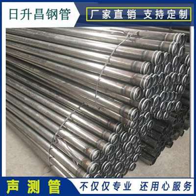 天涯镇声测管理论重量计算