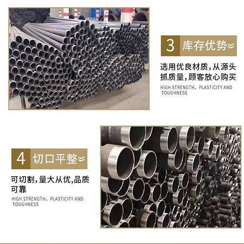 天涯镇声测管用于灌浆和工程施工的注意事项