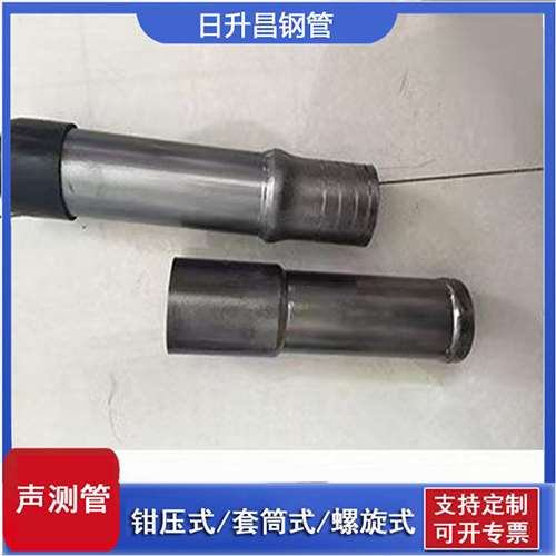 天涯镇声测管检测前准备工作有哪些